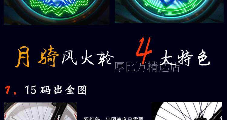 Eclairage pour vélo - Hot Wheels Lumières - Ref 2401571 Image 16