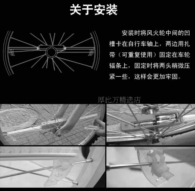 Eclairage pour vélo - Hot Wheels Lumières - Ref 2401571 Image 22