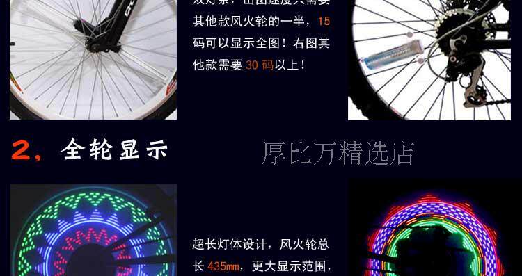 Eclairage pour vélo - Hot Wheels Lumières - Ref 2401571 Image 17