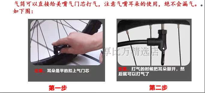 Pompe à vélo - Ref 2387894 Image 35