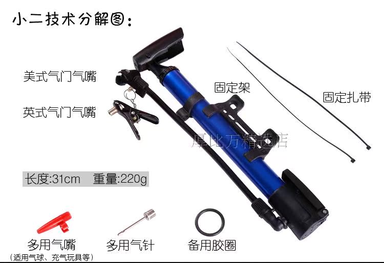 Pompe à vélo - Ref 2387894 Image 15