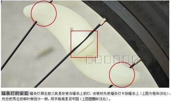 Eclairage pour vélo - Hot Wheels Lumières - Ref 2398459 Image 16