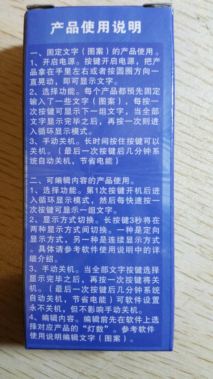 Eclairage pour vélo - Hot Wheels Lumières - Ref 2397797 Image 13