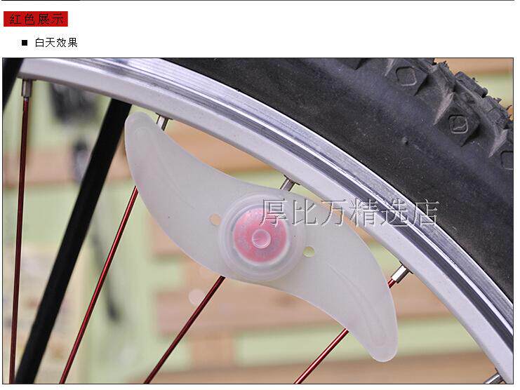 Eclairage pour vélo - Hot Wheels Lumières - Ref 2398459 Image 23