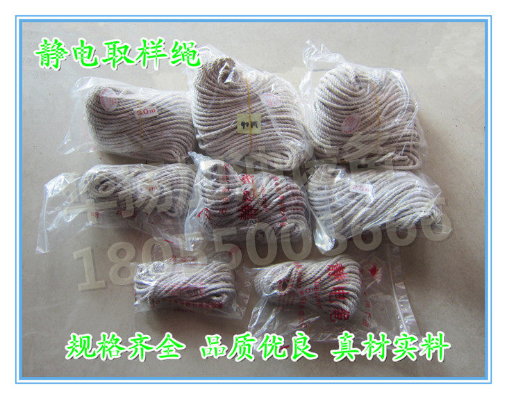 Anti-static rope sampling Sampling Rope Gas Station oil depot Sampling Barrel Sampling Rope 5-50m Inner with conducting brass wire