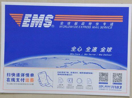 Set of new versions Postal EMS Envelopes Express Delivery Envelope Sealed Leather Envelope package delivery sheet-Taobao