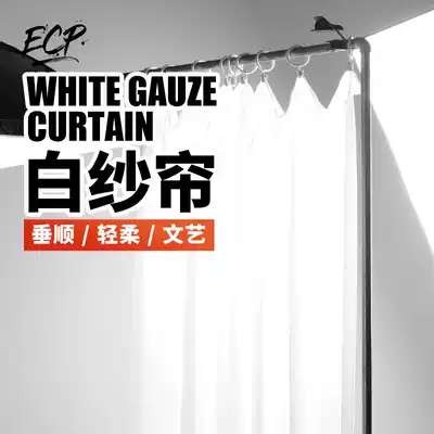Fake window photography white yarn photo background Net red shake sound live background cloth simple white fresh soft light photo