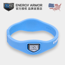 Energy Armor USA EA Negative Ion Energy Sports Bracelet Bracelet Health Care Light Blue White