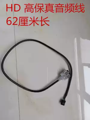 hd audio panel inter standard interface cable length 58cm main case front audio port audio microphone cable