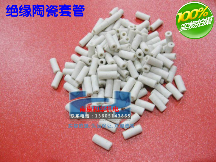 Ceramic Tube Insulated Porcelain Tube Electric Furnace Oven Oven Insulated Porcelain Sleeve Electric Baking Pan Ceramic Beads