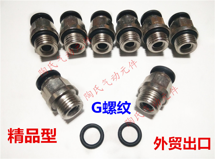 PC-G thread 8-02 6-02 4-02 tracheojoint nickel plated 1 4 2 threaded with sealing ring 