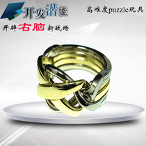 Japanese wisdom puzzle magic ring adult brain-burning decompression puzzle high IQ strongest brain brain-burning toy