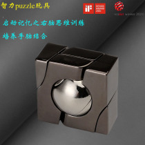 Japanese puzzle brain ball adult decompression high IQ intelligence puzzle decompression artifact is the strongest brain toy