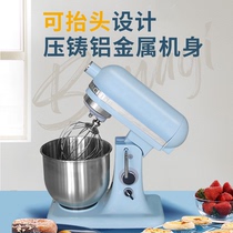 Pied Piper fresh milk machine 7 liters low noise horsepower big egg whipped cream large capacity continuously variable speed mechanical Knob