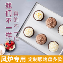 Peaker oven with baking tray Baking net v60 v90 v120 air stove Universal