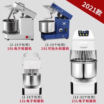 Peapist 10 liters home private room and noodle machine kneading machine commercial 12 liters can be head-up with surface temperature display 21 liters