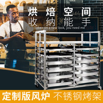 Pic flute air stove Shelf shelf air stove shelf