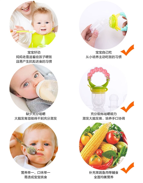 Baby Teether Bite Le Rattle Fruit Bite Bag Baby Bell Chew Food Supplement Trainer - Gutta-percha / Toothbrsuh / Kem đánh răng