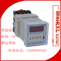 Digital display counter DH48J AC220V DH48J-11 DC24V AC380V with base power failure memory