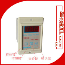 Digital display trigger signal start delay time relay GZS-3S 220V 999S with base 99 9S