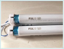 Foshan T8 integrated fluorescent lamp MW1-Y 10W 15W integrated fluorescent lamp Fluorescent lamp electronic bracket