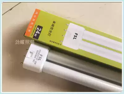Foshan 18W 24W 36W 55W three-color single-ended fluorescent tube flat four-pin H tube ceiling light tube