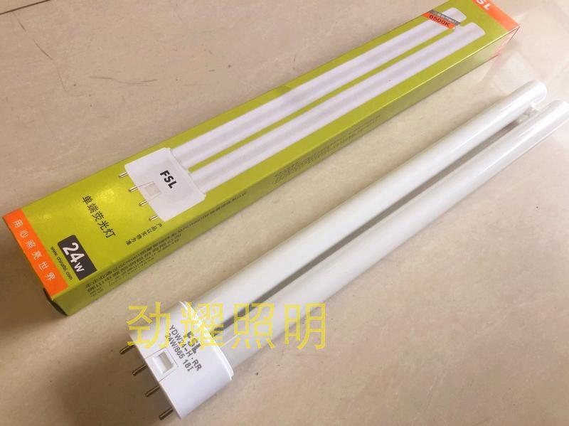 Foshan H Tube 18W24W36W55W Single-ended fluorescent light tube flat four-pin H tube suction light tube white light yellow light
