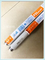 FSL Foshan T8 18W 30W 36W fluorescent tube 18W energy-saving lamp tube Grille tube white light yellow light