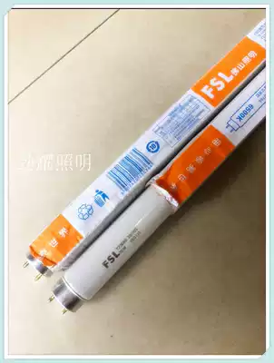 FSL Foshan T8 18W 30W 36W fluorescent tube 18W energy-saving tube grille light tube white yellow light