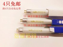 Mosquito killer lamp T5T8 BL Blue 1W2W4W6W8W10W15W20W LED UV mosquito killer lamp