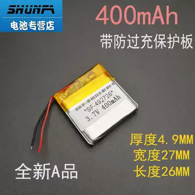 3 7v Children's positioning phone watch lithium battery shadow primary school student smartphone original 492726