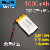 603048 Applicable G6 Fire Rabbit F3 Lithium battery 3 7v Children early teaching machine MP3 storytelling machine can charge large content