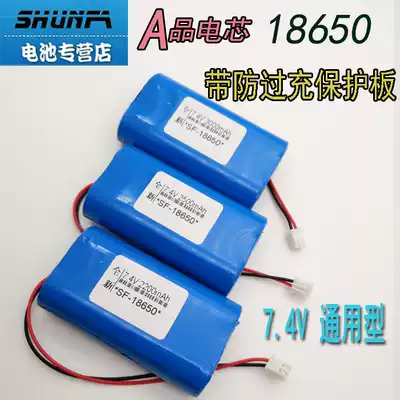 7 4v lithium battery pack 18650 loudspeaker watching machine singing machine large capacity rechargeable with protective board