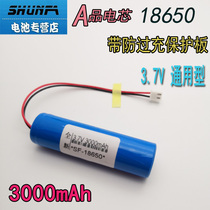  18650 touch screen childrens early education machine 3 7v lithium battery story machine video learning remote blue large capacity rechargeable