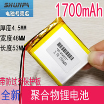  3 7V polymer lithium battery 1700mAh navigator GPS game console MP3 instrumentation and other general batteries