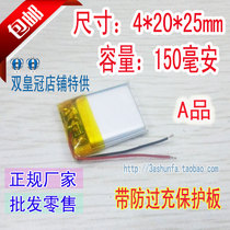  Lingdu DM880DM2000 Driving Recorder Smart Watch 402025 rechargeable 3 7v polymer lithium battery