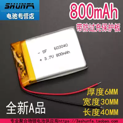 3 7v Lithium polymer 800mAh rechargeable battery 063040GPS Satellite navigation MP3 Bluetooth speaker 603040