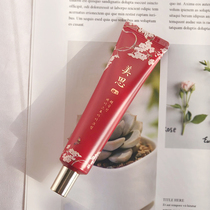 South Korea MISSHA mystery Shang Meisi Gongchen eye cream improves fine lines around the eyes to enhance elasticity and moisturize