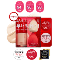 South Korea missha mystery still RADIANCE red liquid foundation 48 hours lasting service concealer 8ml light and thin