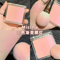 South Korea missha mystery still gradient blush Marshmallow Milk pink purple peach three-color repair shadow 02 01