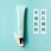 South Korea missha mystery still pore invisible makeup pre milk 30ml anti Kong elite smooth skin SPF50 PA