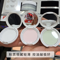 South Korea missha mystery is still Air pot air powder cake lasting makeup control oil honey powder cake 5G transparent green