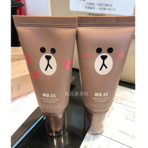 South Korea missha mystery Shang red BB cream line limited edition Foundation BB Brown bear moisturizing concealer control oil