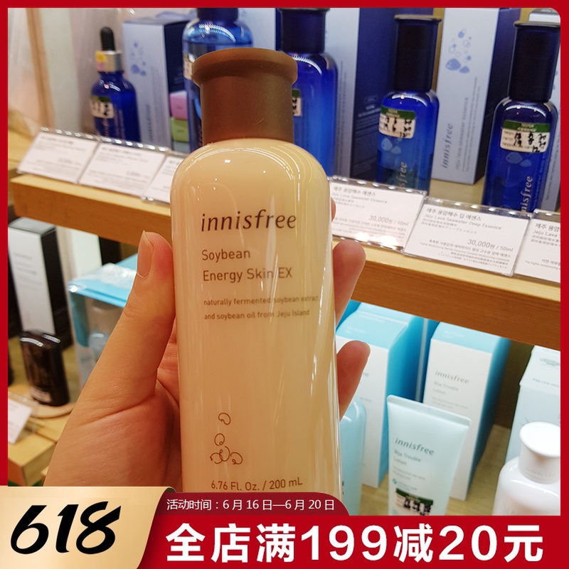 South Korea Innisfree Yue Shi Feng Yin fermented soy elasticity reducing aging toner moisturizer counter