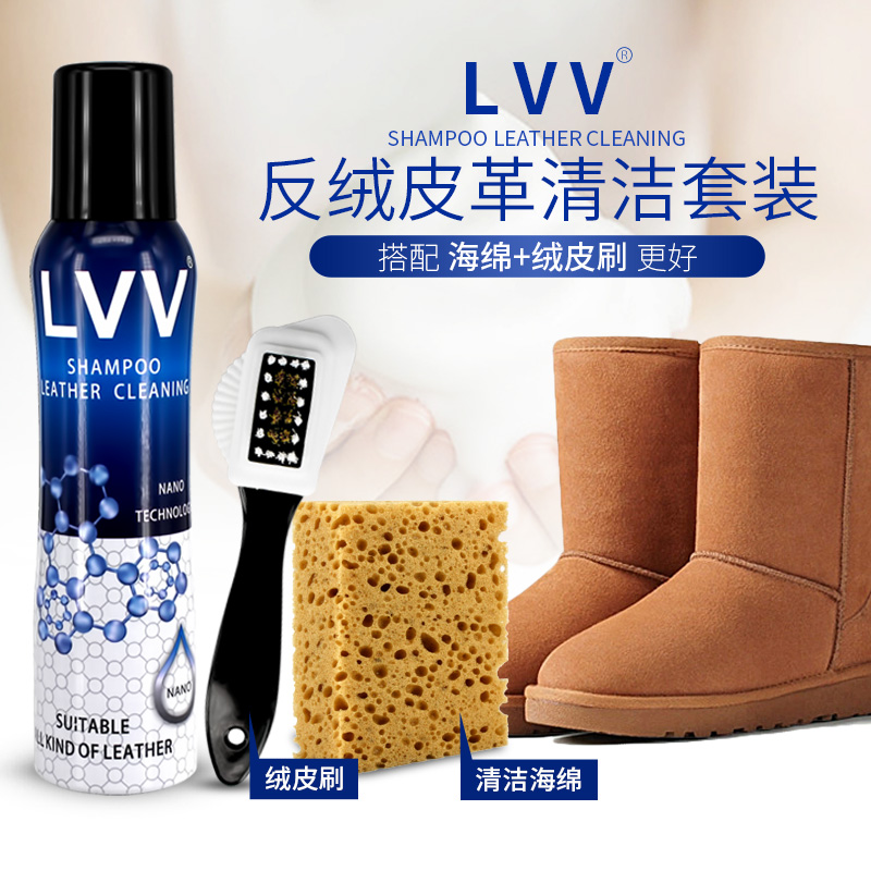 Polish LVV Foam Mousse Decontamination Cleaner Smooth leather Turned Fur Suede Universal snow boots