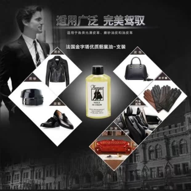 kem dưỡng da túi xách Pháp nhập khẩu FAMACO đại lý chăm sóc da cao cấp da dầu túi da làm sạch dầu bảo trì sofa da - Nội thất / Chăm sóc da 	nước vệ sinh giày crep