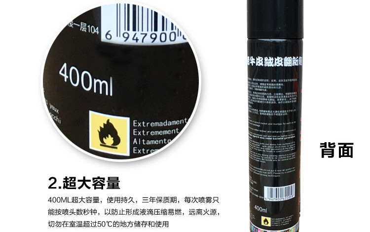 Xịt da lộn siêu đen / chăm sóc da nhung nubuck da lật lông dầu lỏng giày giày tuyết màu bổ sung - Phụ kiện chăm sóc mắt bình xịt vệ sinh nội thất ô tô