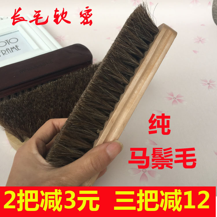 Solid wood horsehair shoe brush large leather shoe brush soft hair shoe brush horse hair brush polishing brush suede