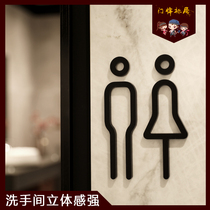Male and female washroom logo Toilet Signs for men and women Toilet Signs Bathroom icon Toilet Door Signs