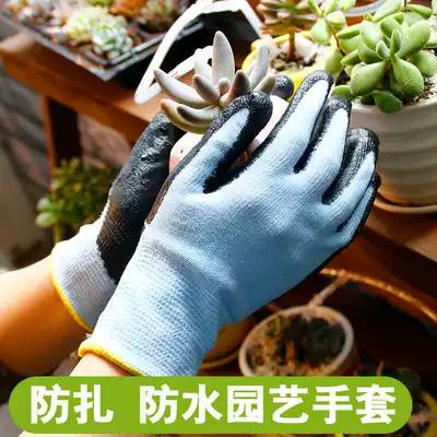 Gardening gloves female waterproof stab-resistant children flower garden planting small wear-resistant non-slip dirt-resistant rose thorn